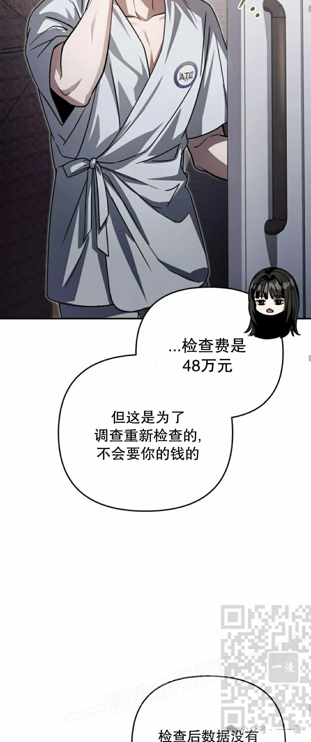 第17集52
