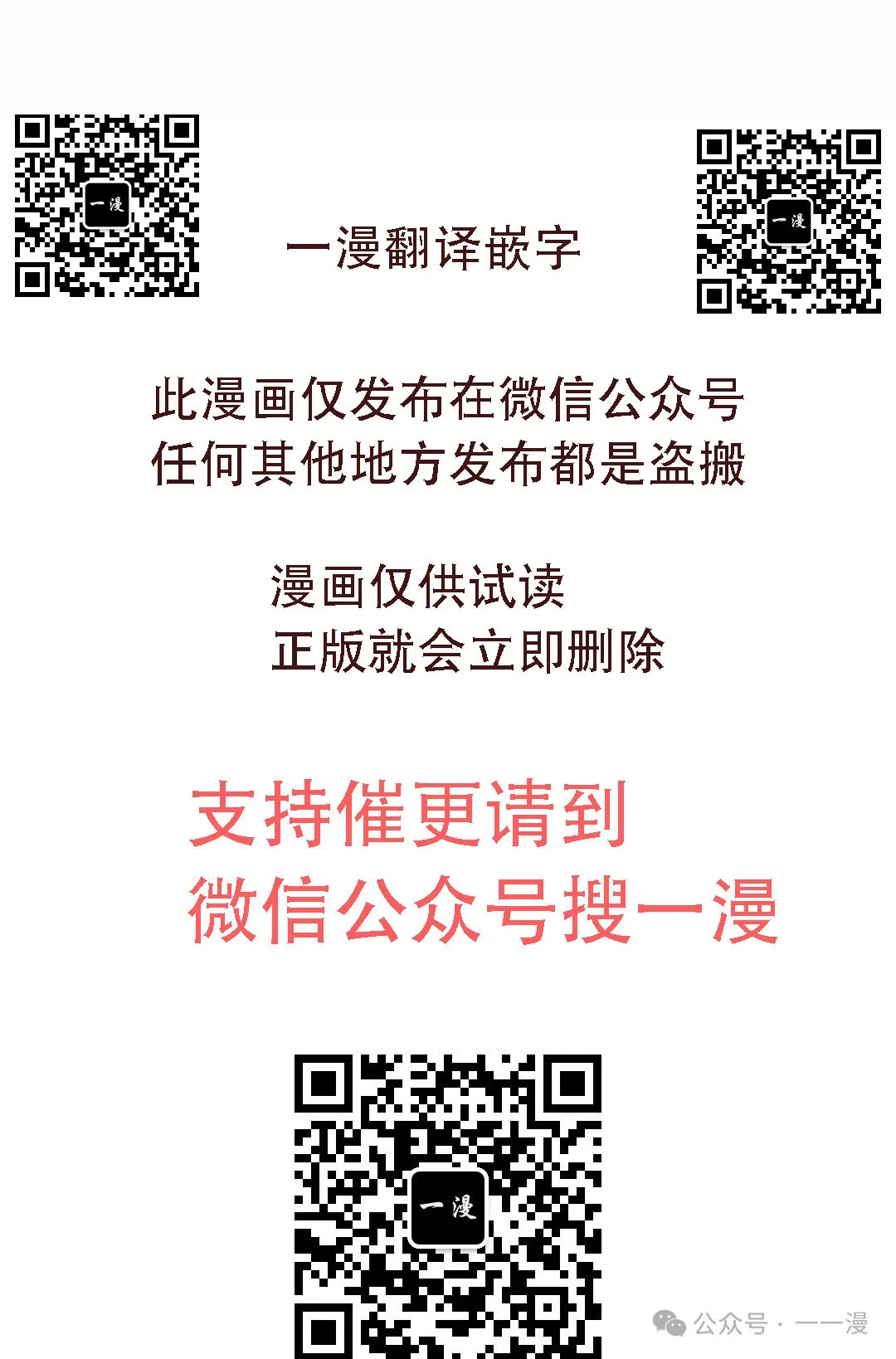 第23集79
