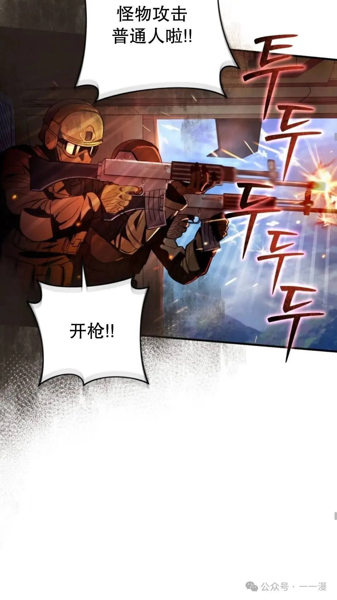 第7集45