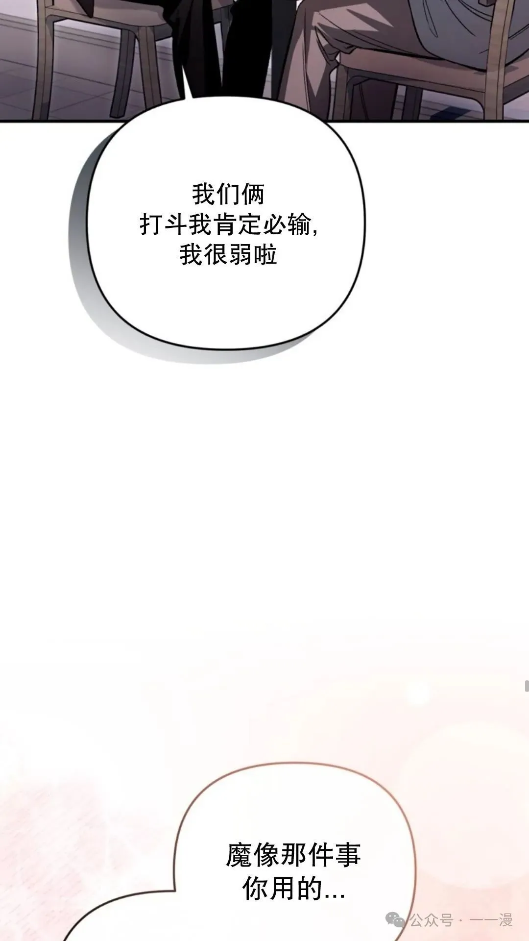 第8集103