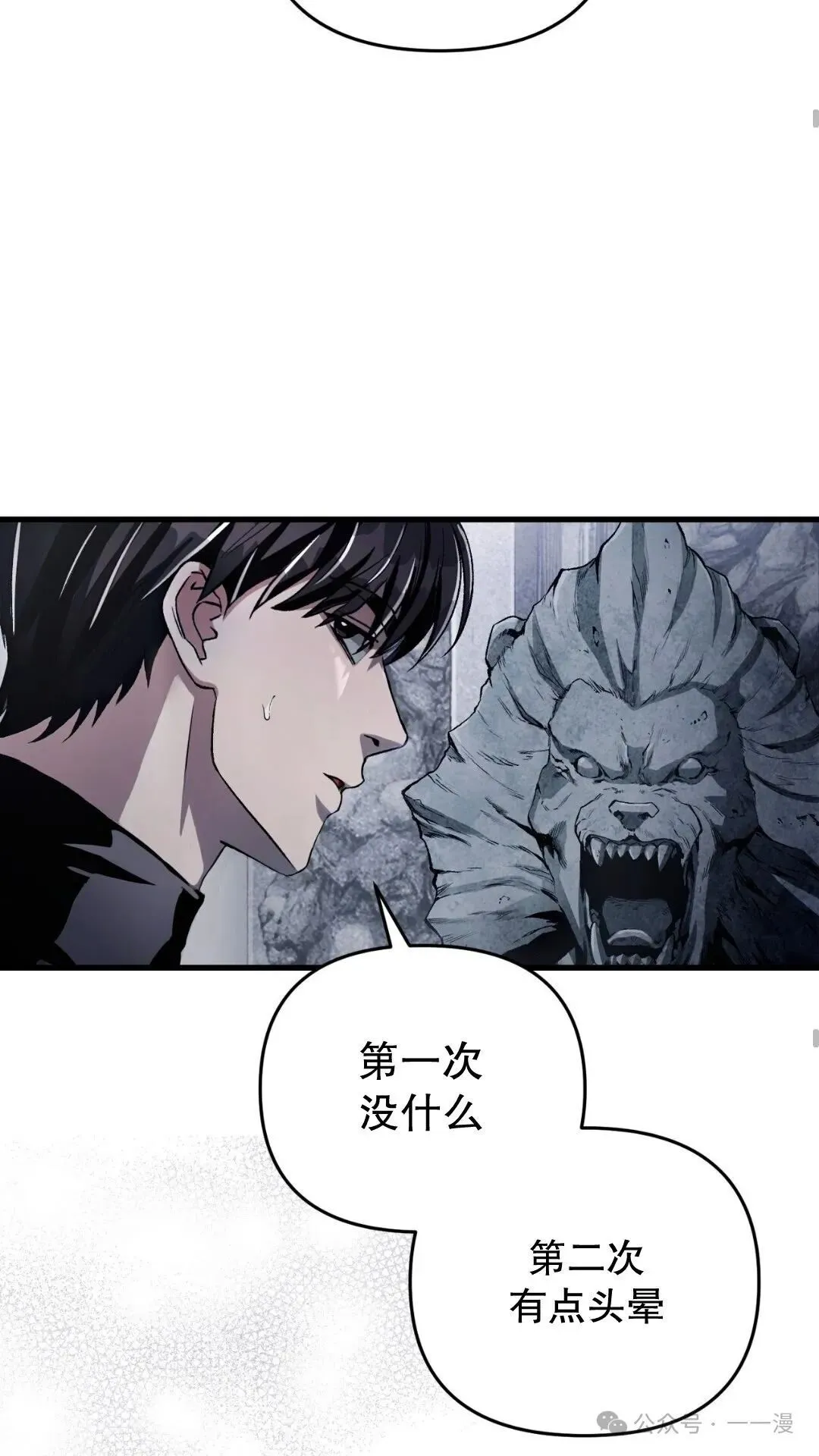 第11集29