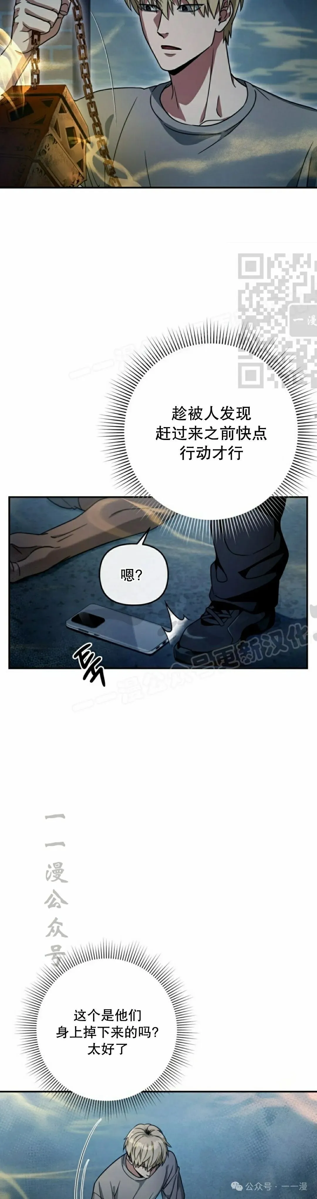 第19集5