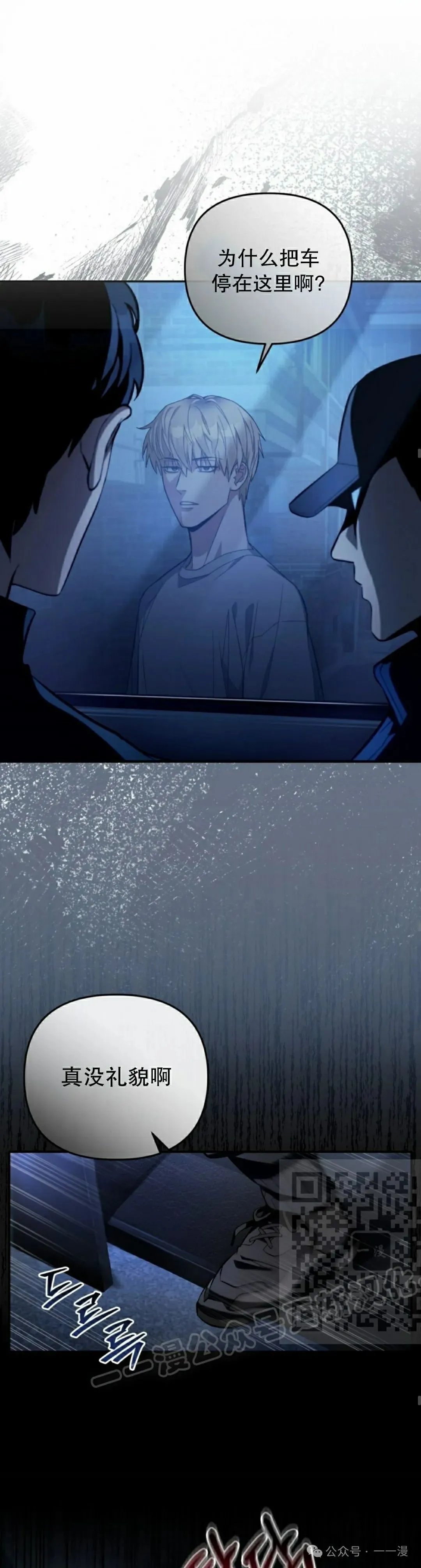 第18集22