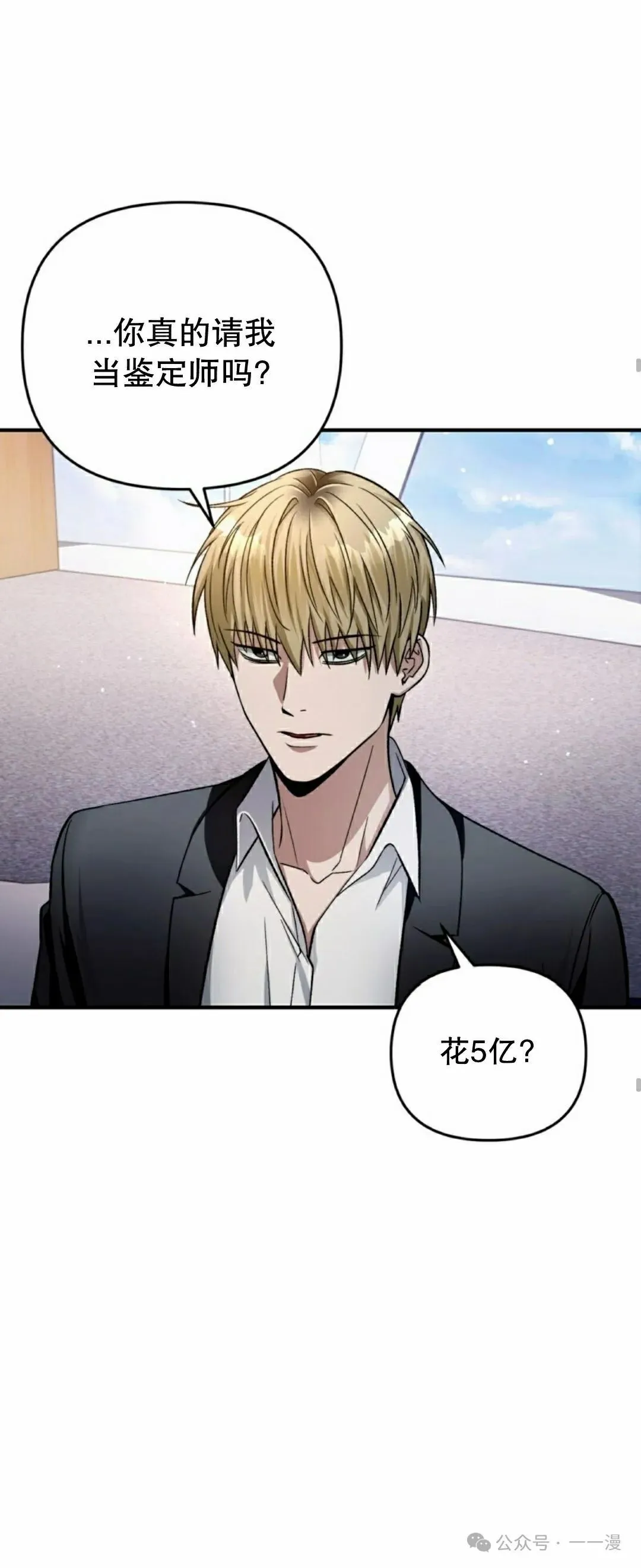 第16集14
