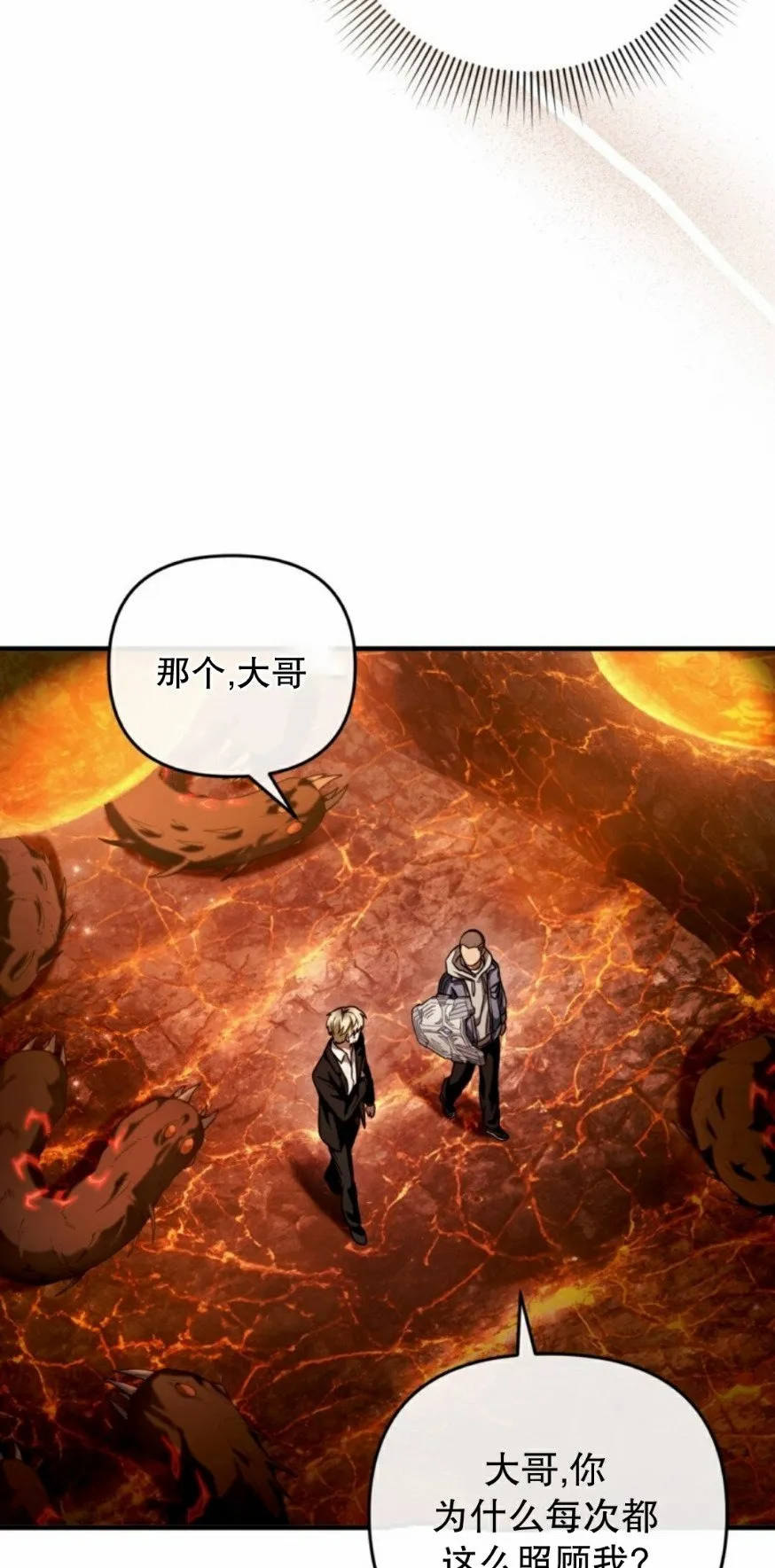 第27集44