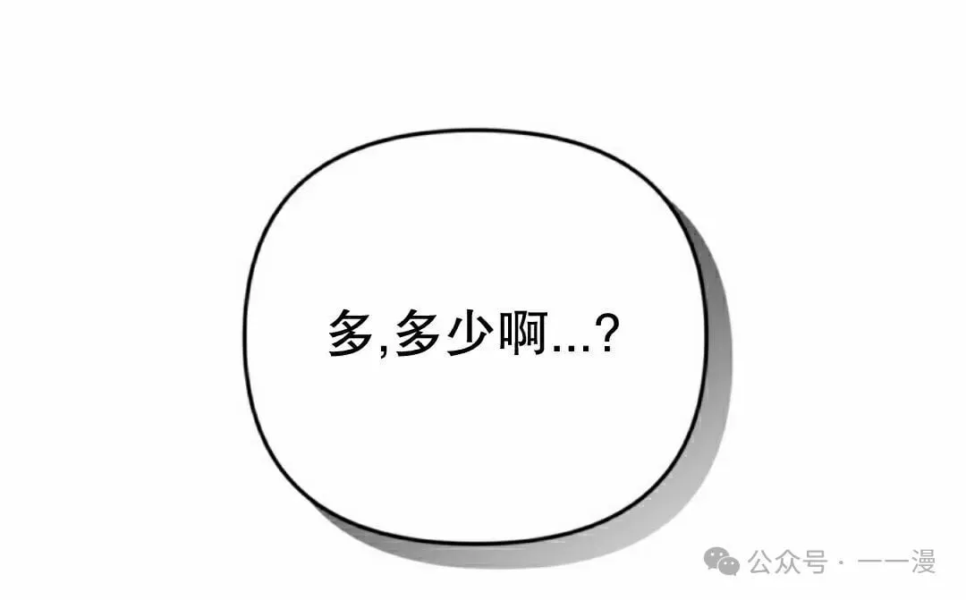 第29集7