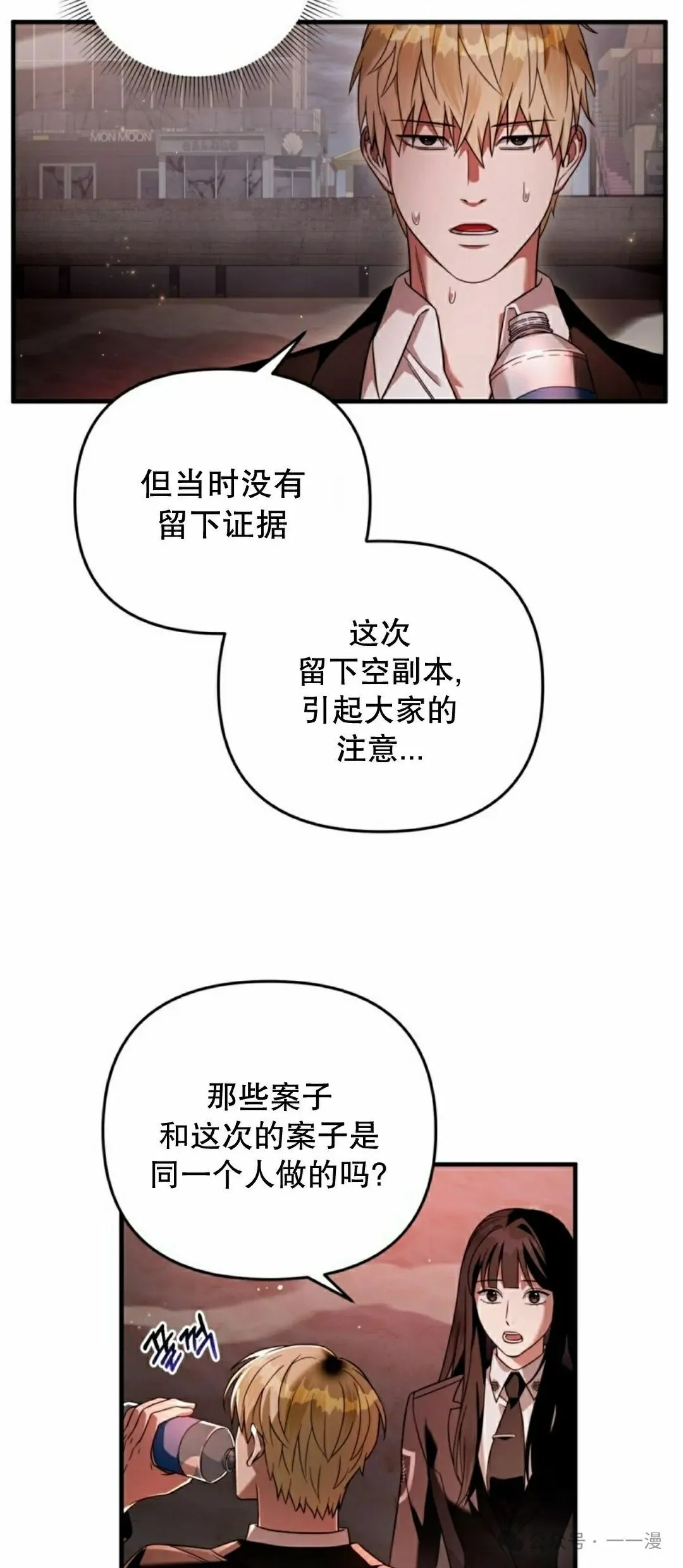 第29集64