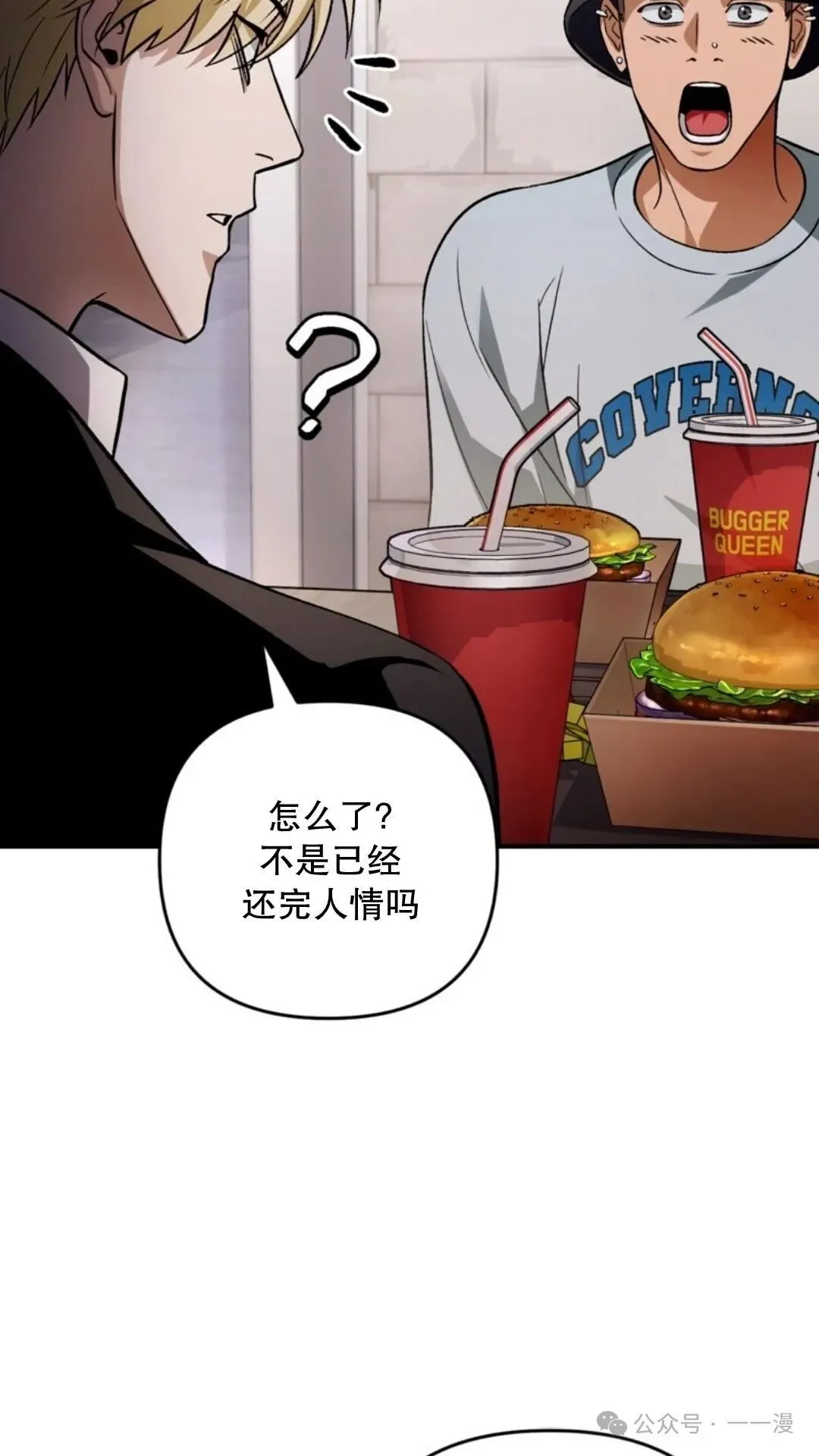 第8集95