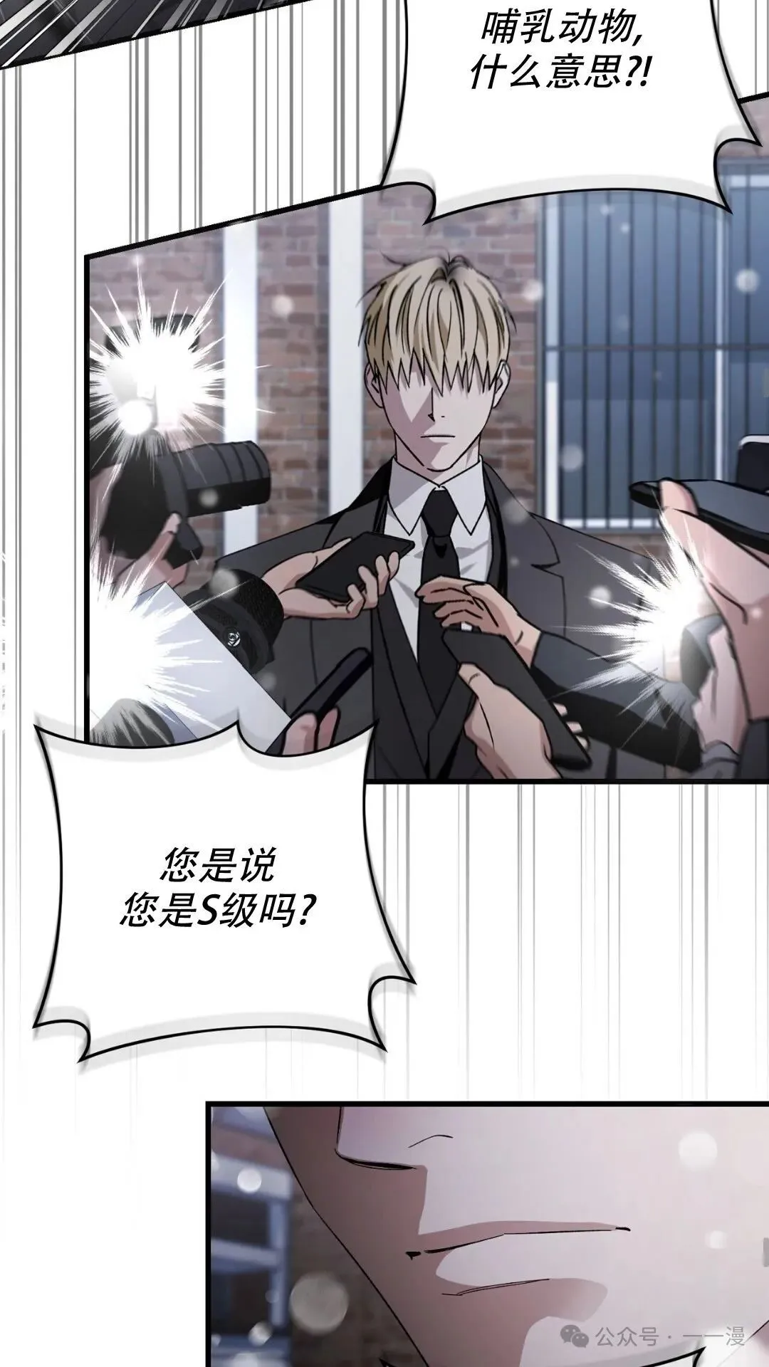 第0集31