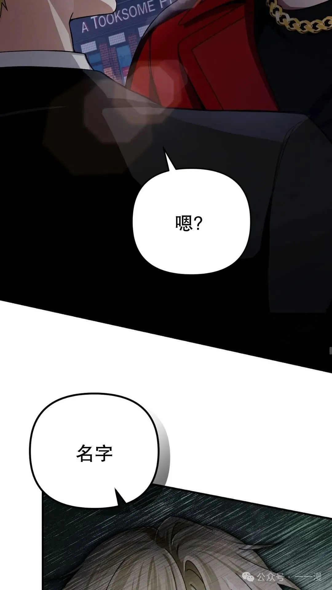 第9集11