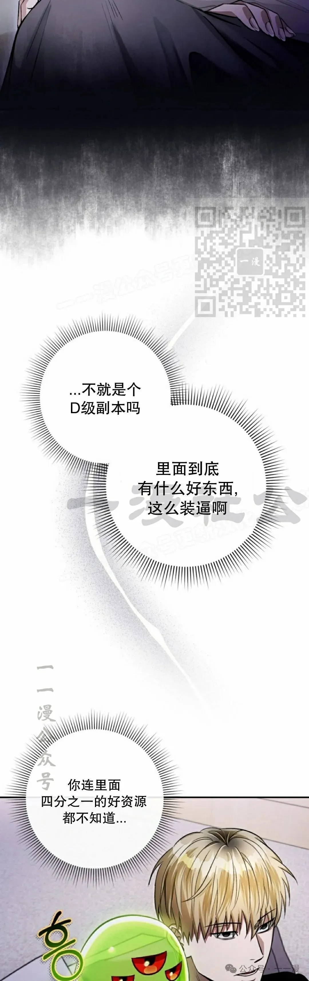 第15集55