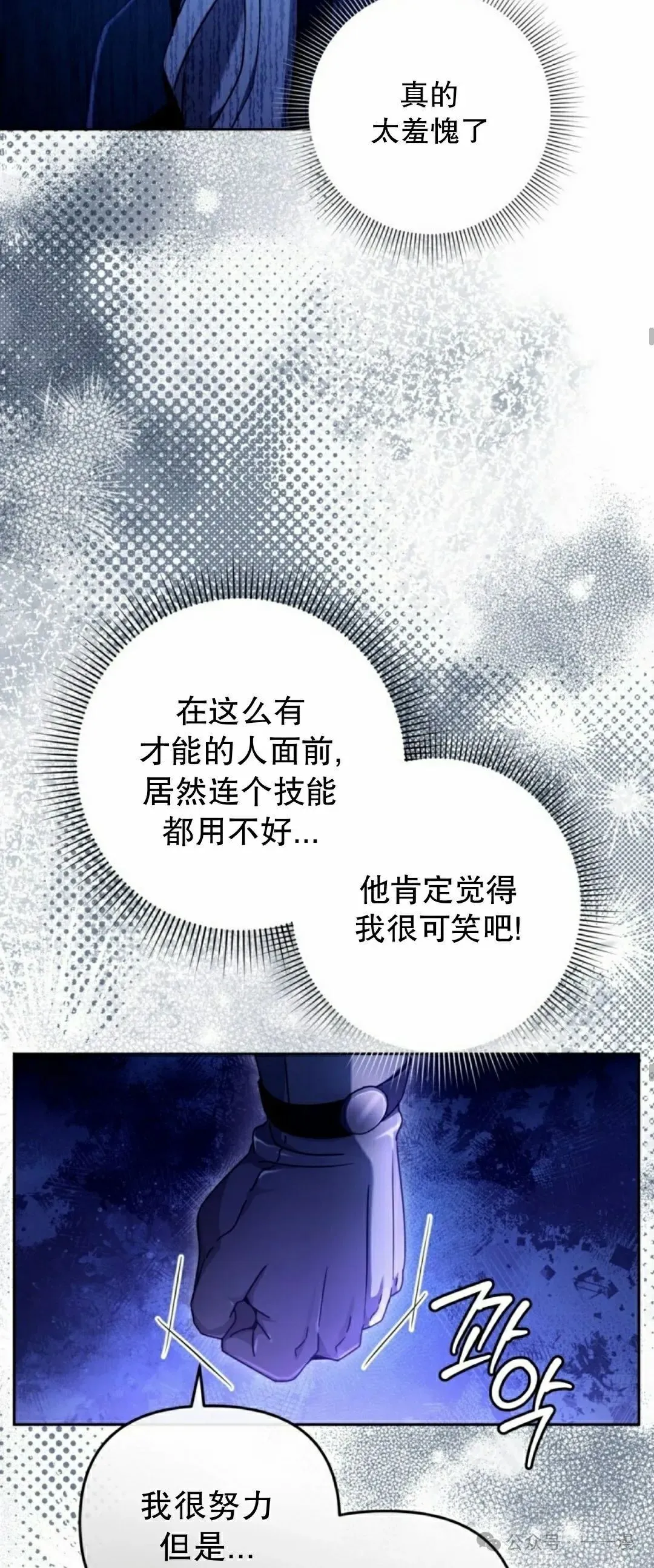 第23集12