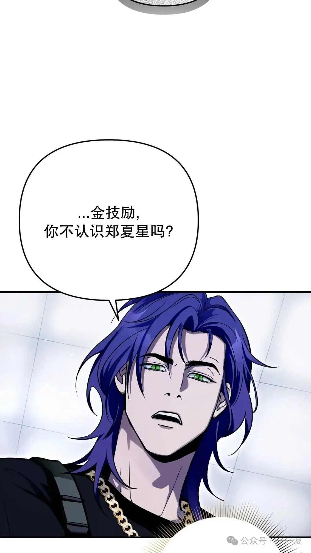 第10集81