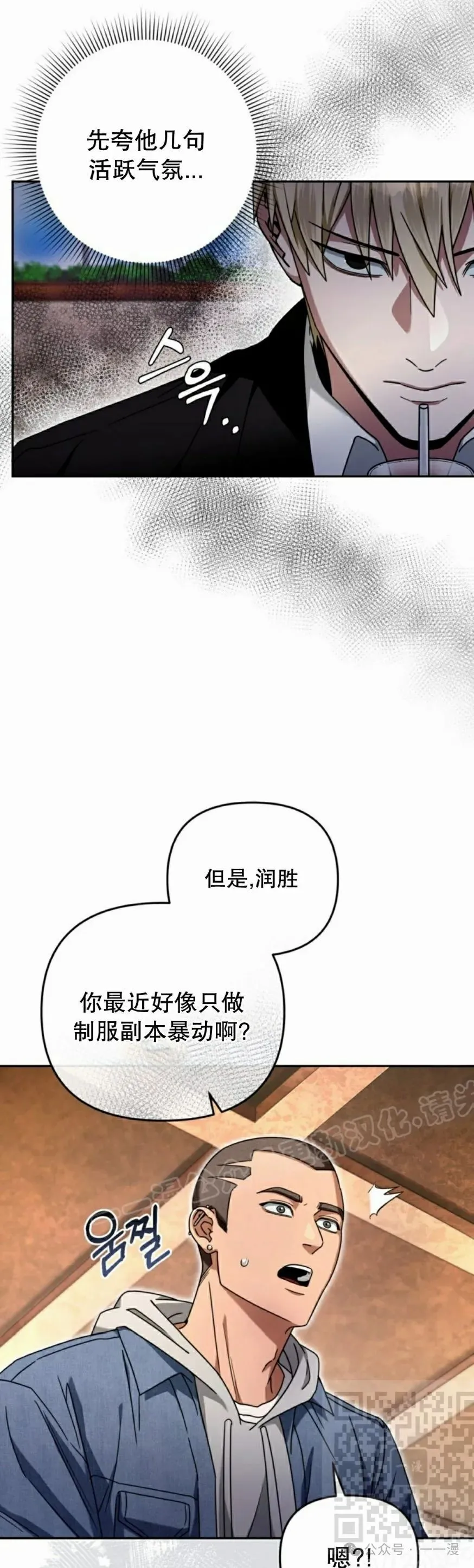 第21集58