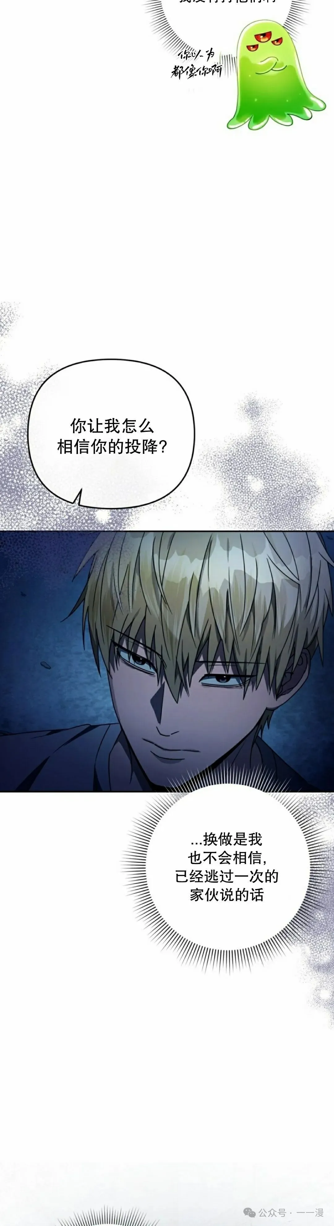 第20集4