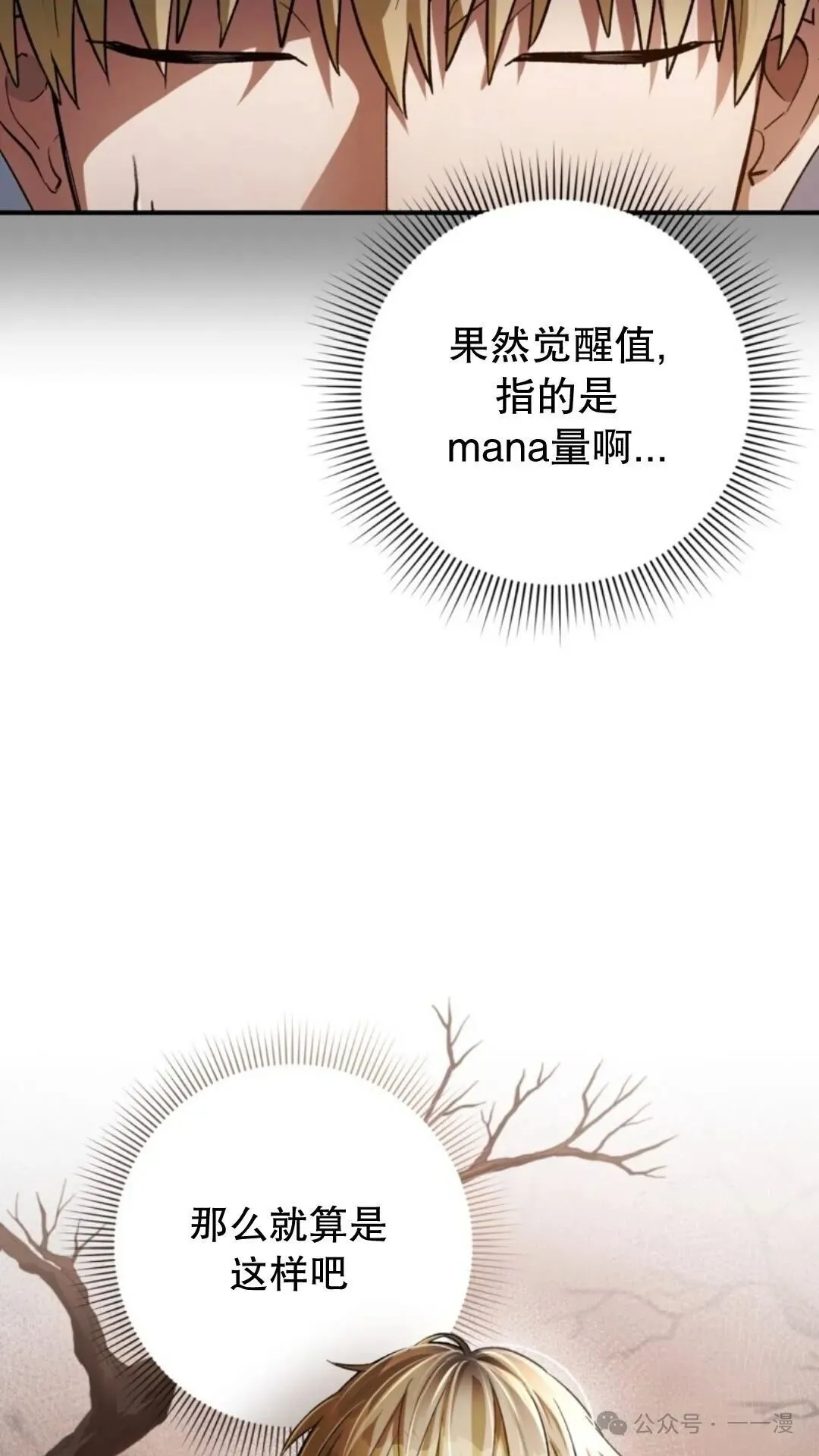 第8集91