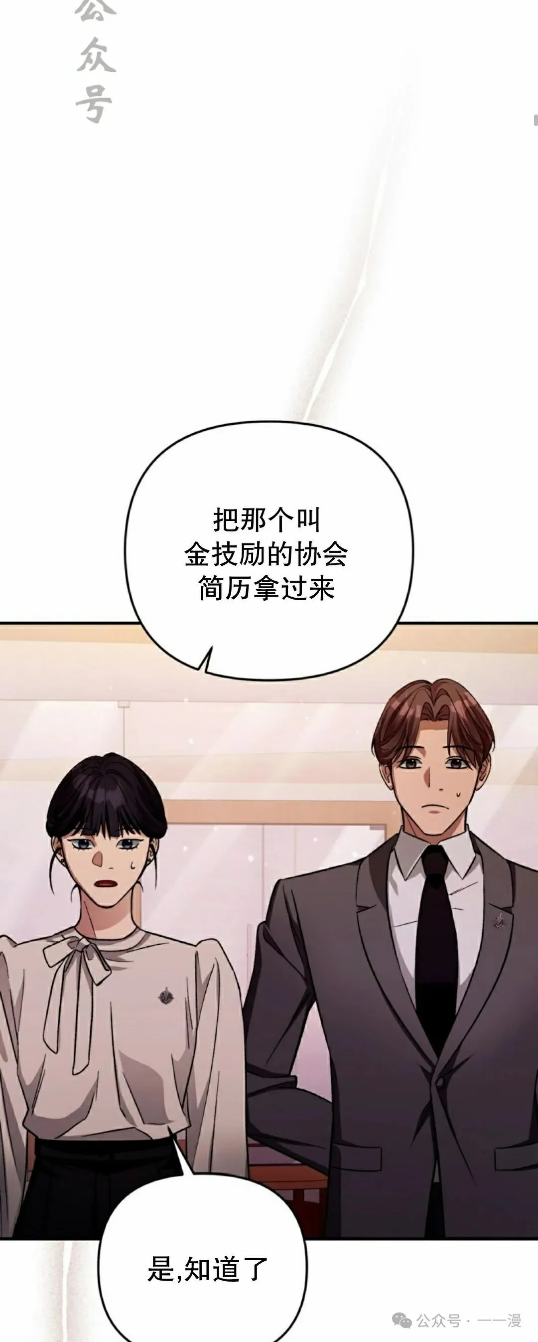 第16集67