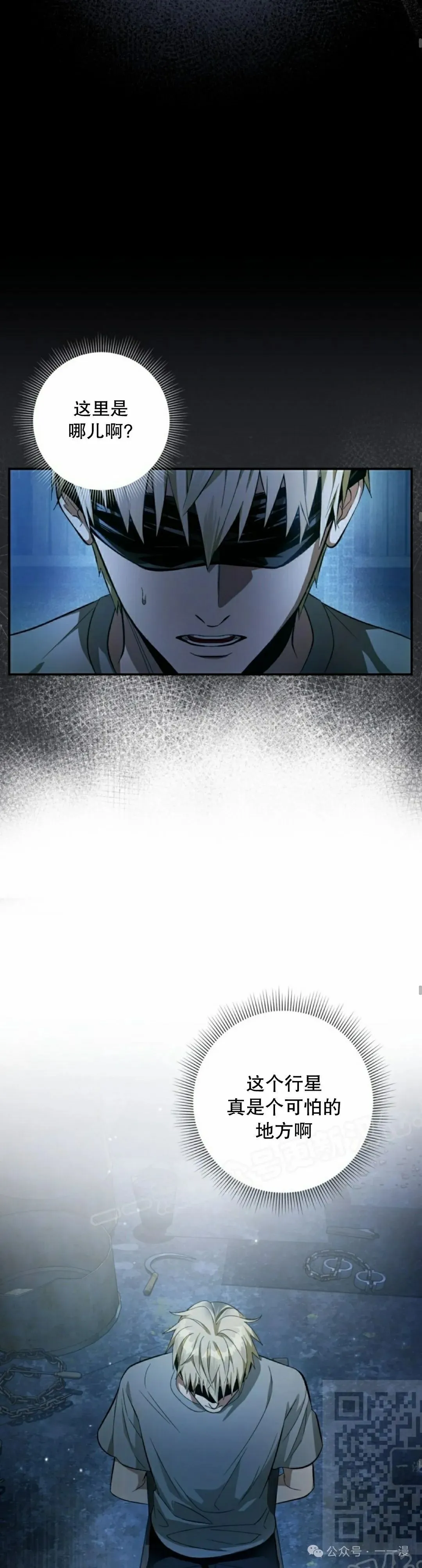 第18集28