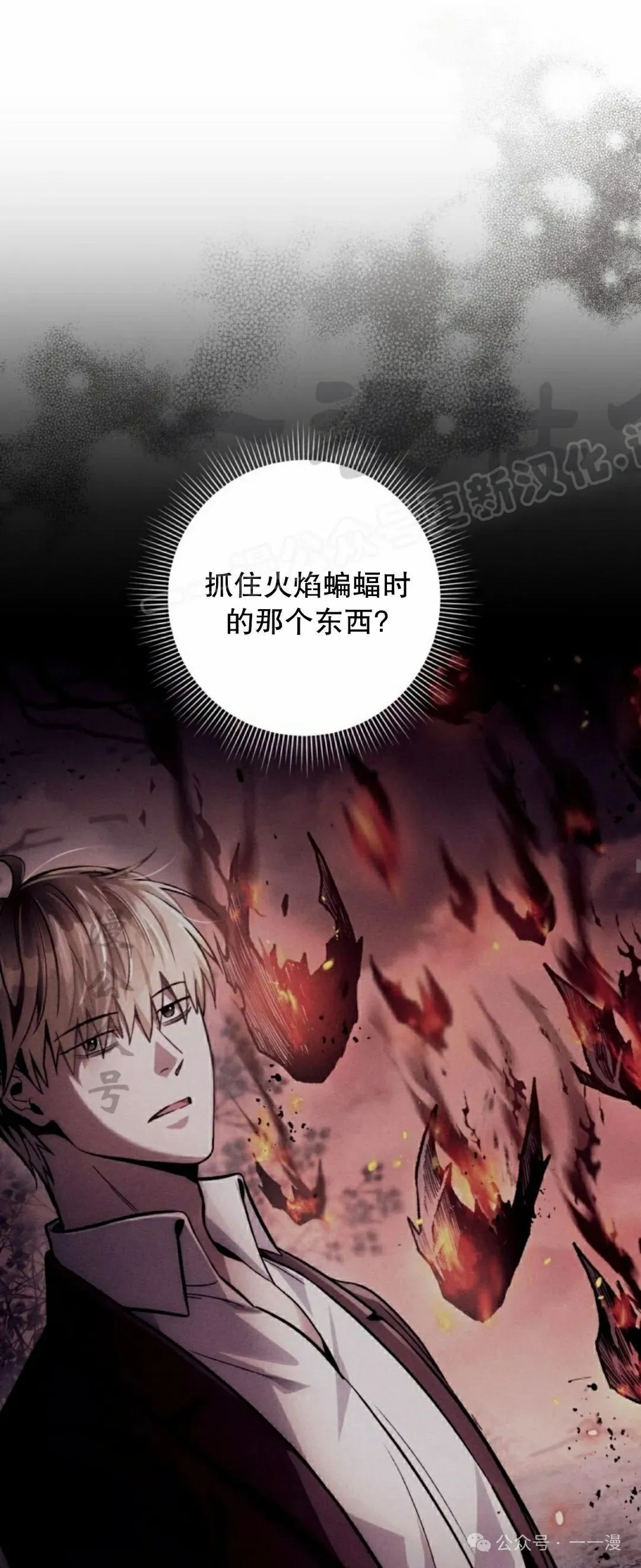 第16集38