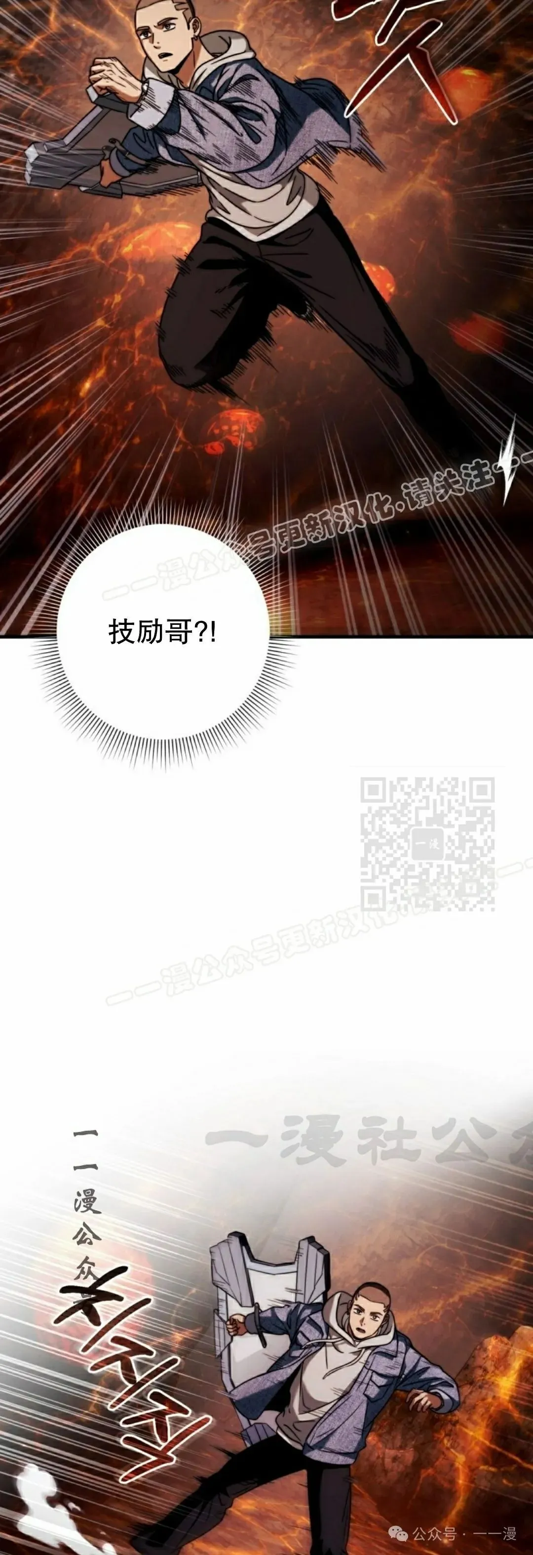 第26集76