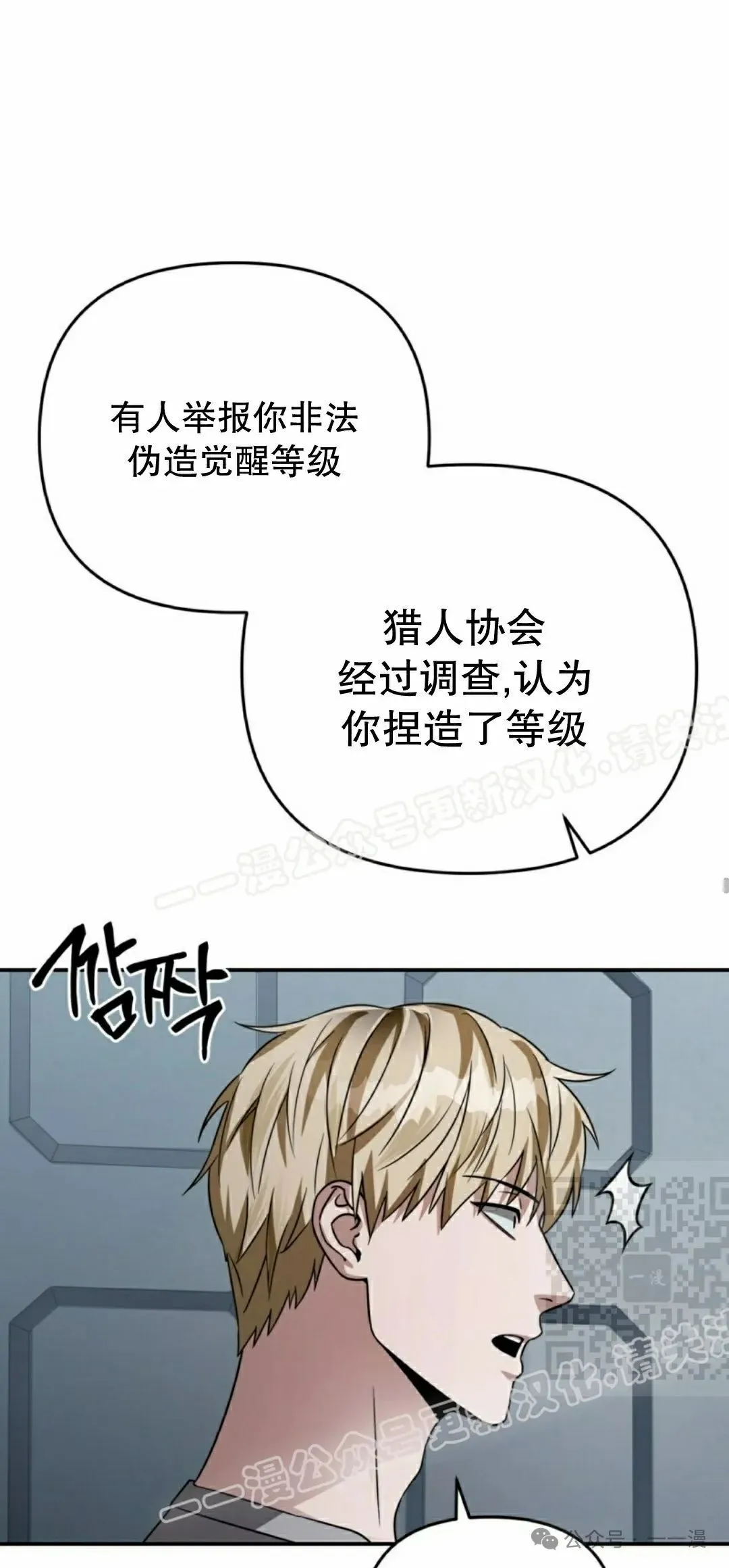 第17集24