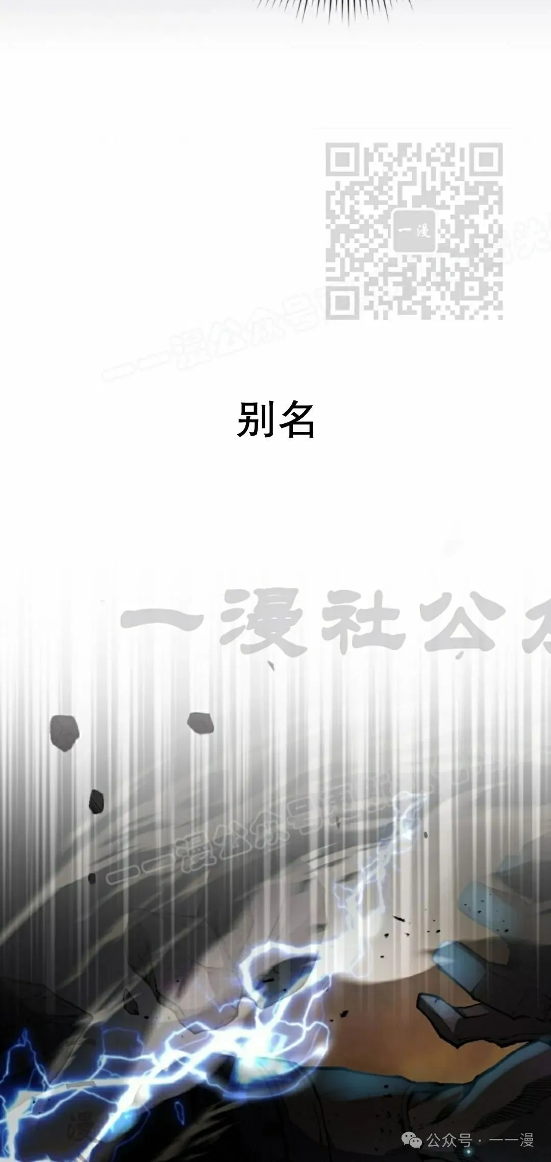 第22集79