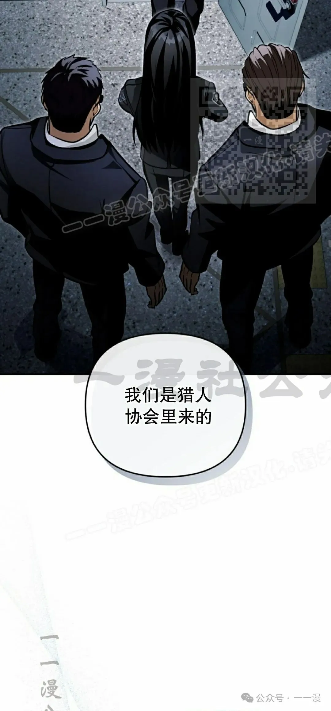 第17集19