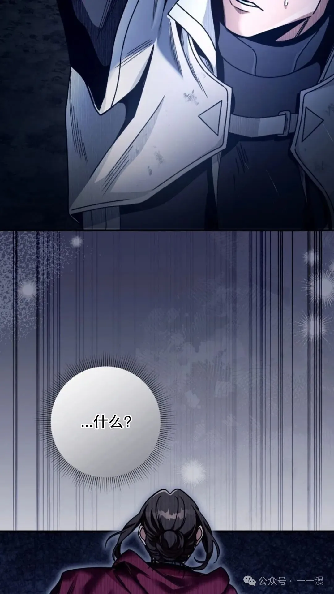 第4集94