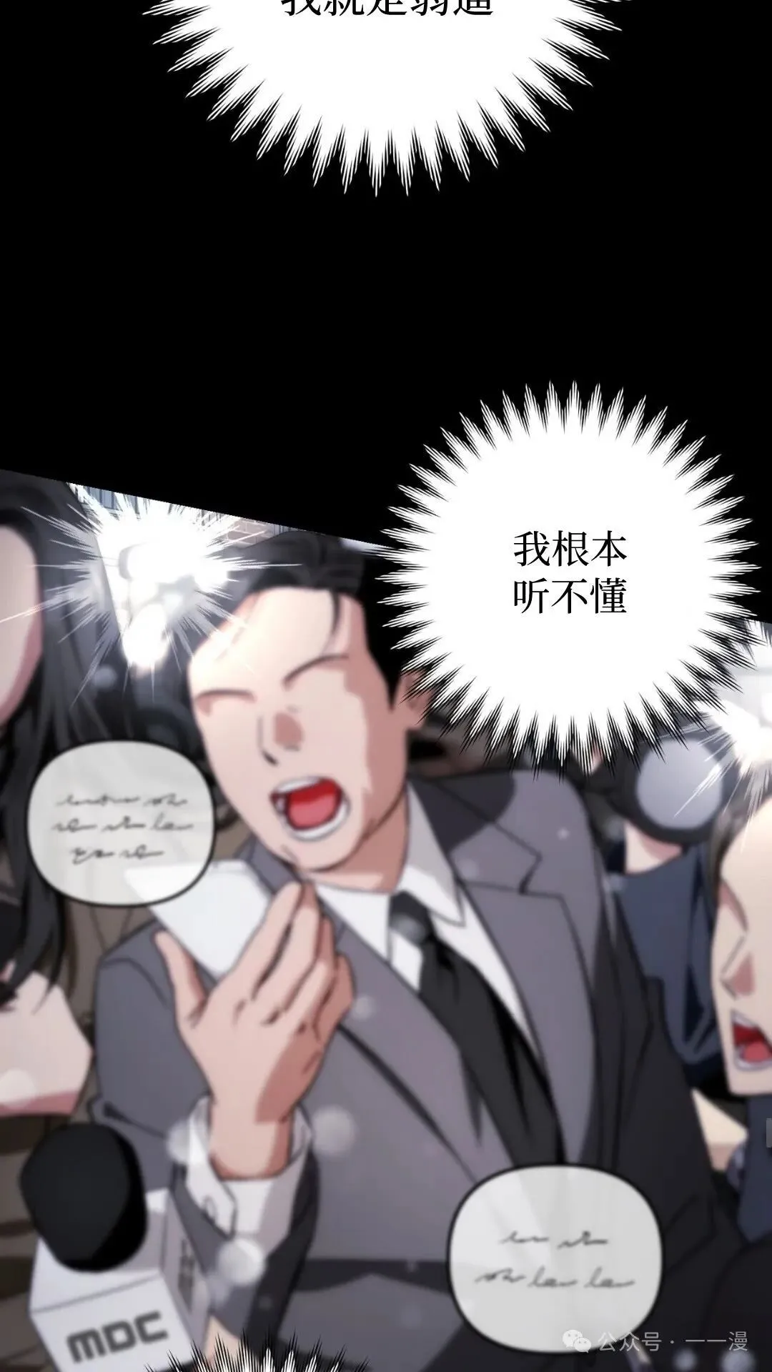 第0集10