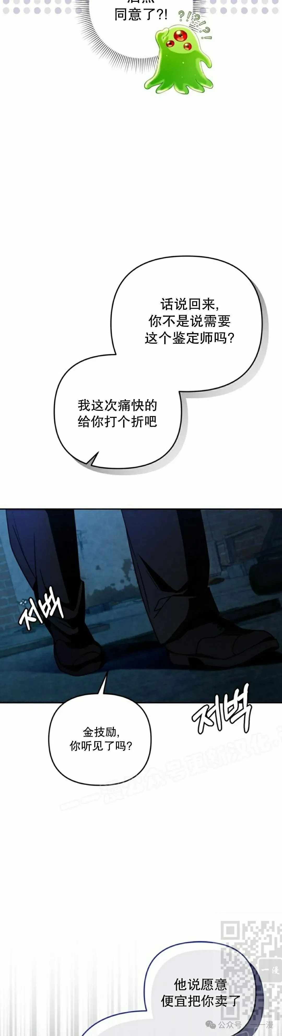 第19集58