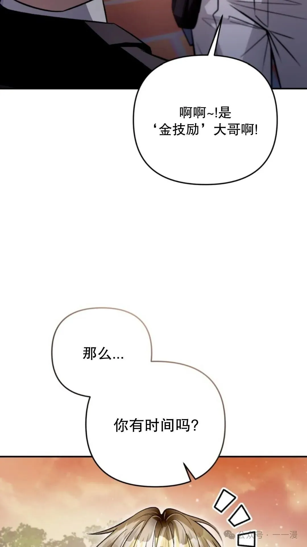 第7集116