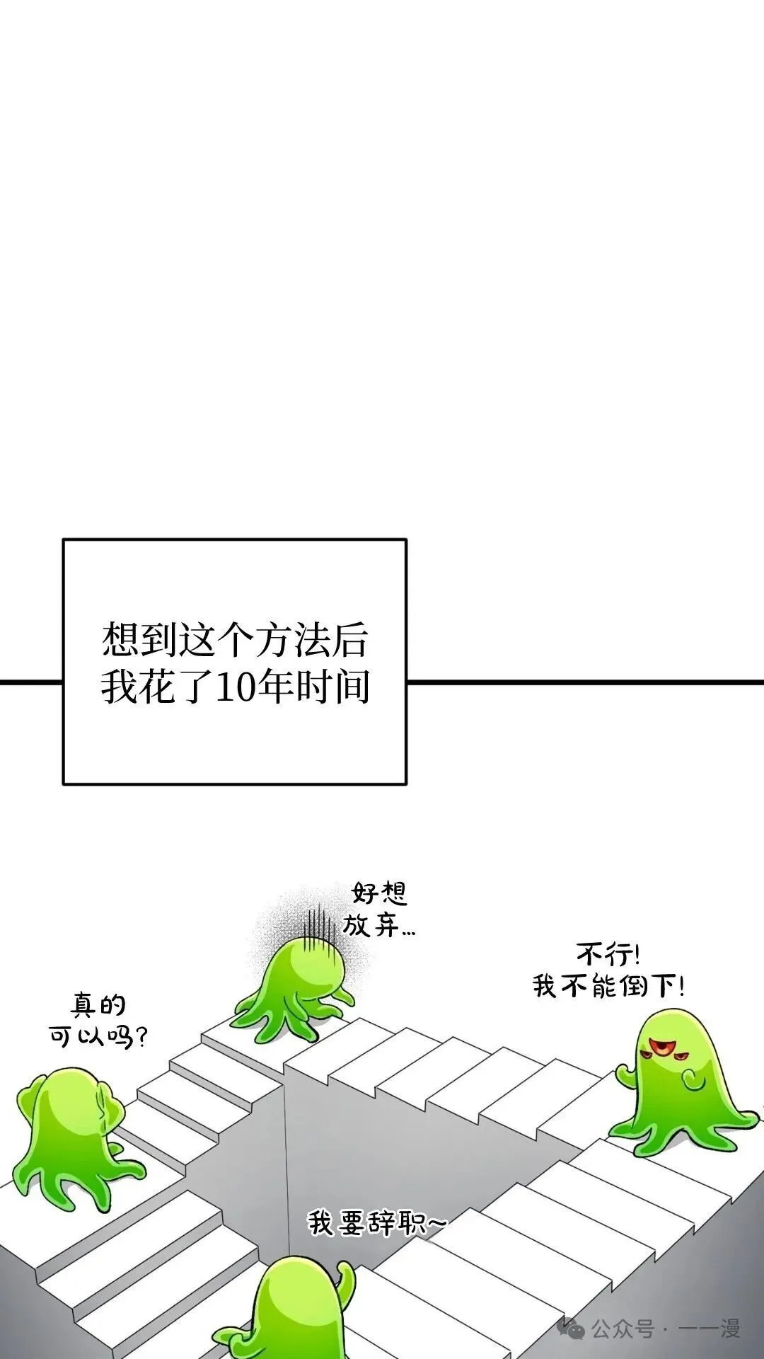 第0集61