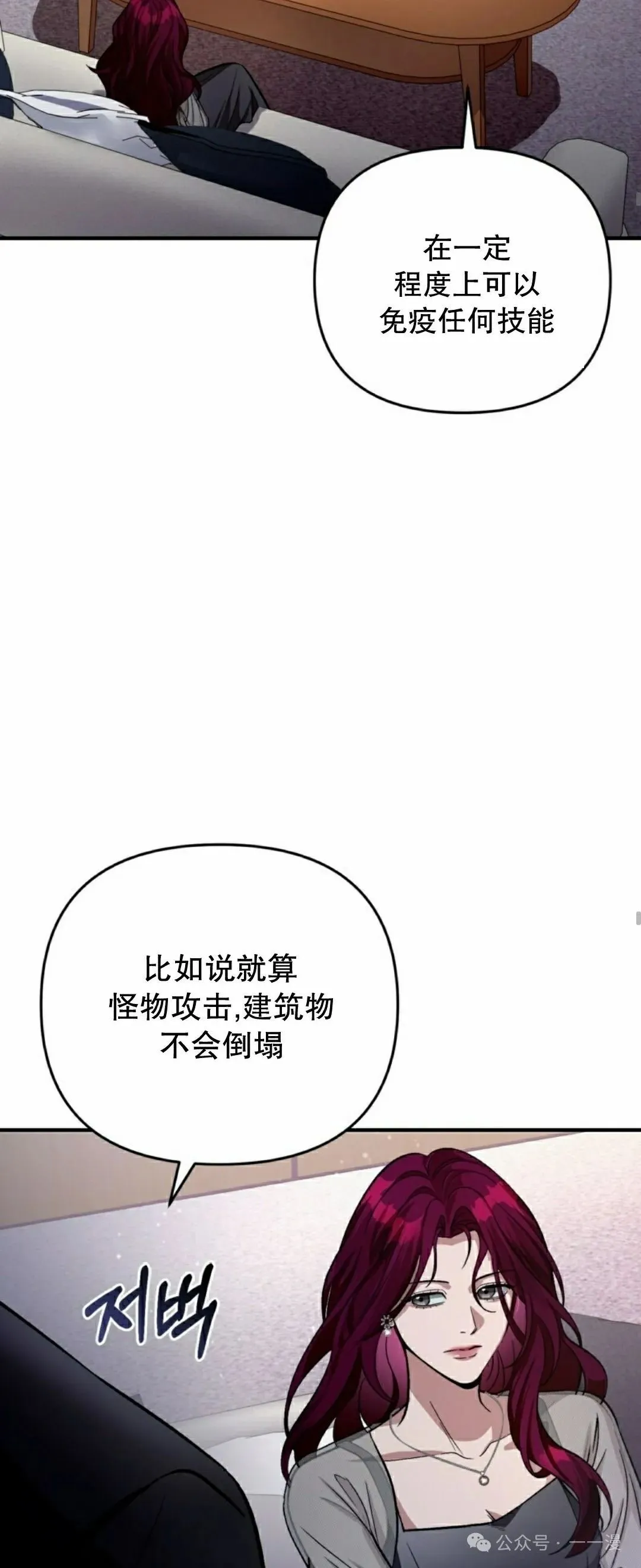 第16集32