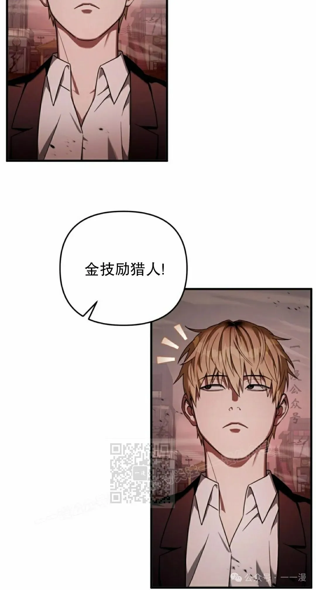第29集42