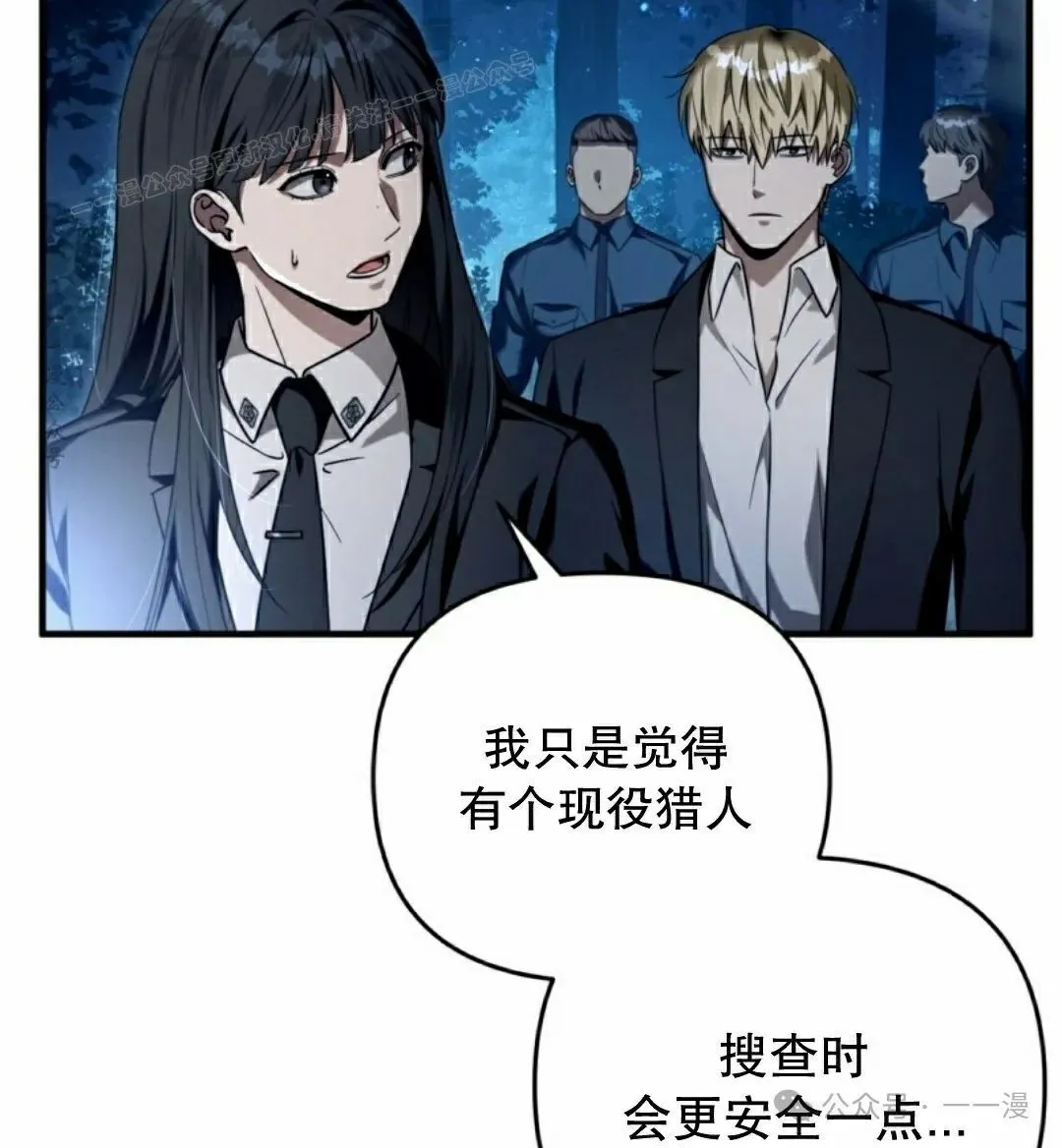 第30集13