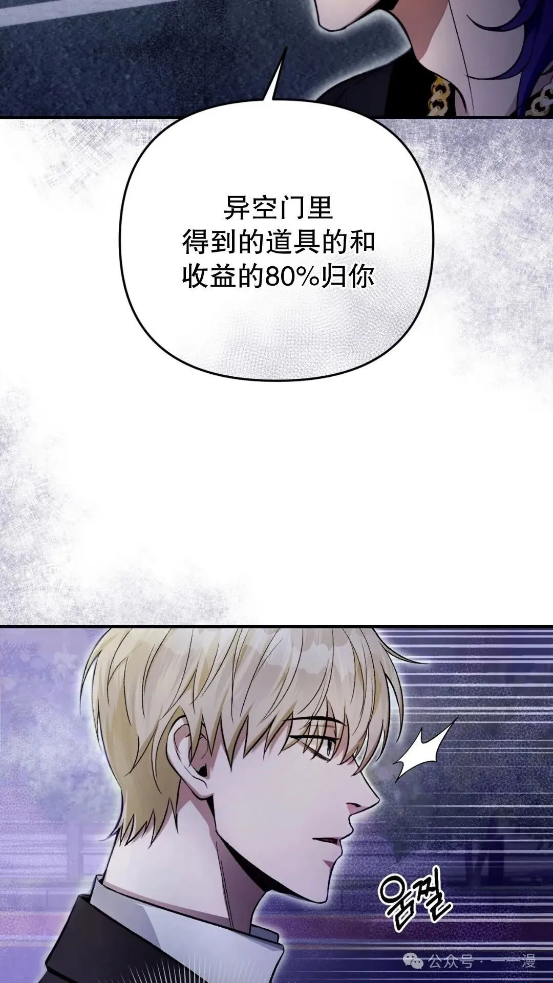 第10集3