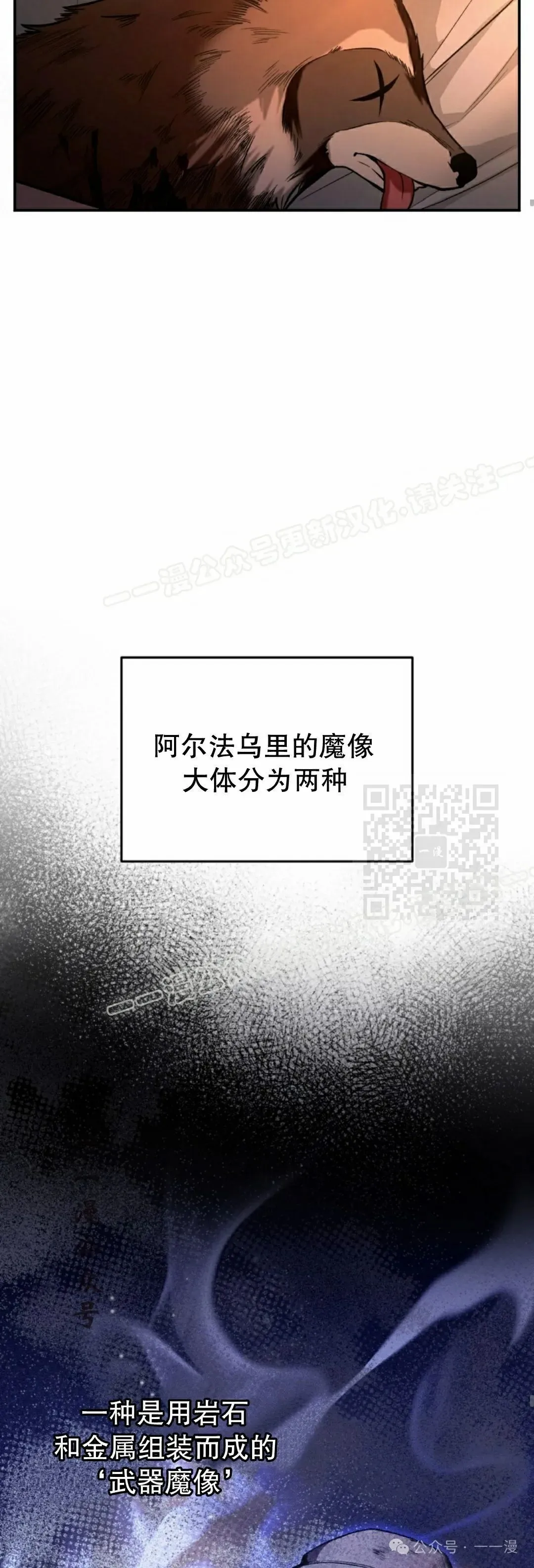 第18集6