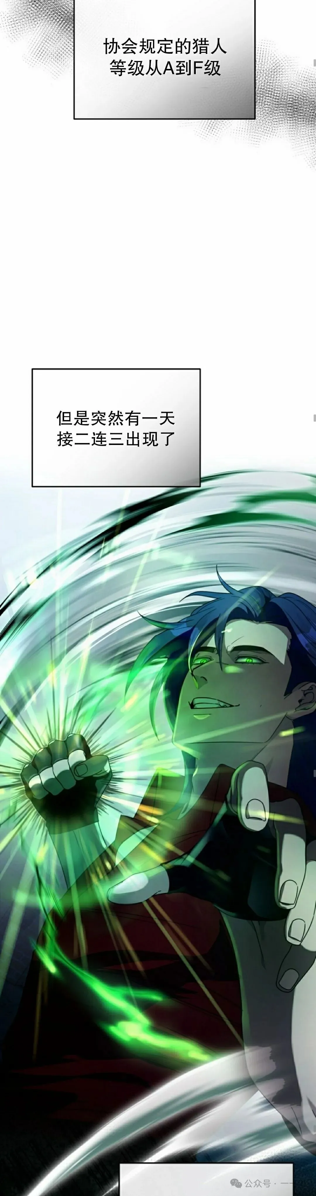 第20集24