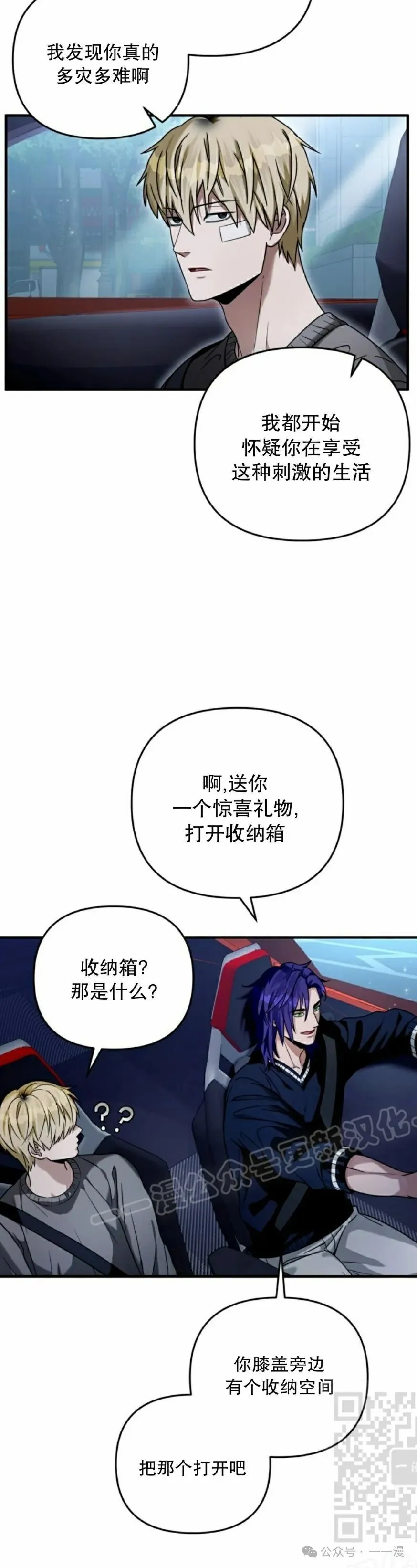 第28集8