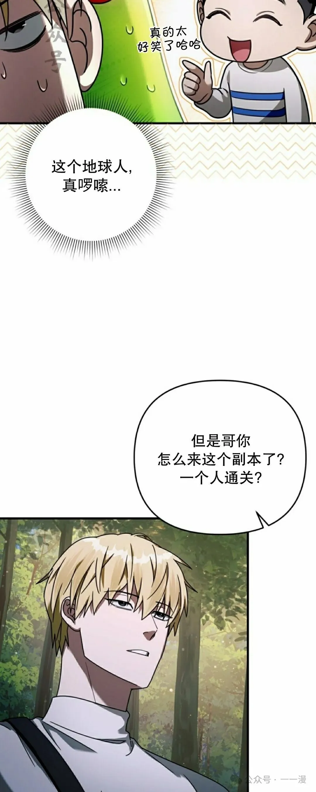 第24集50