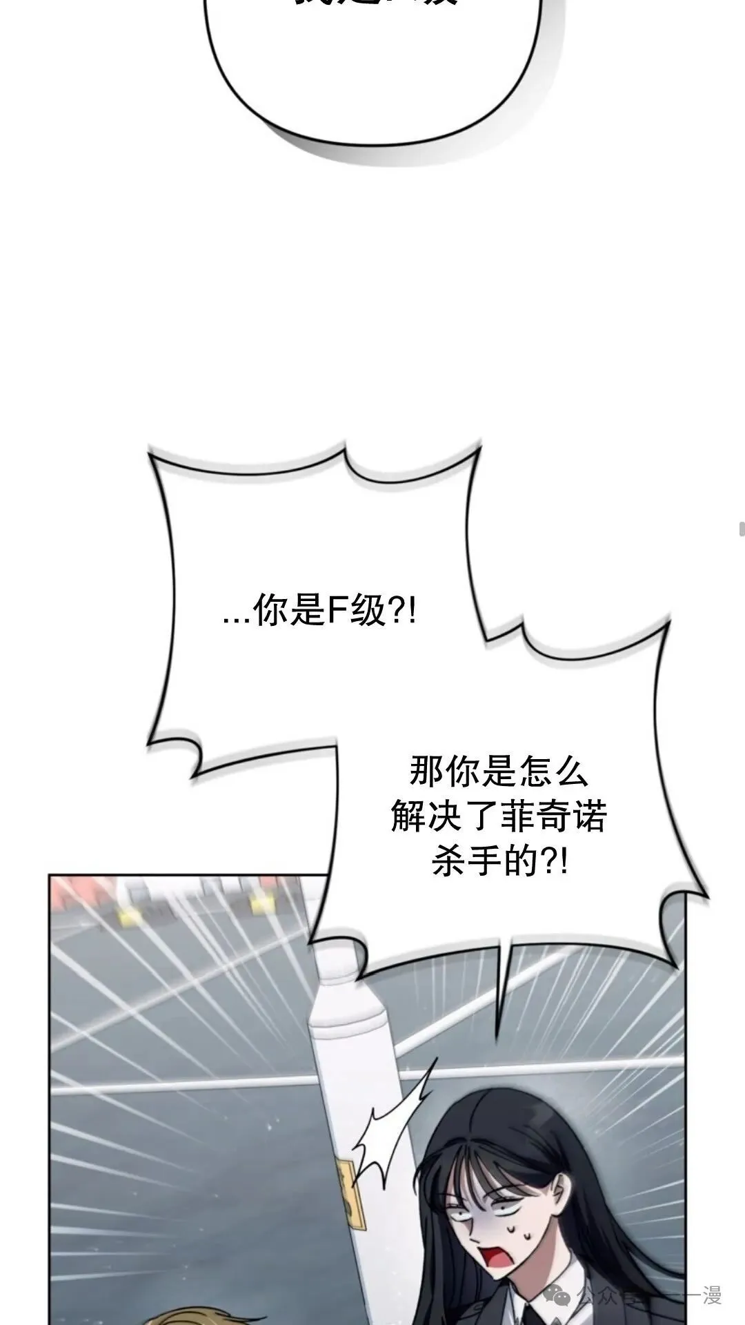 第3集46