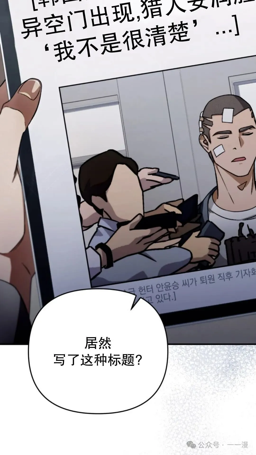 第6集3