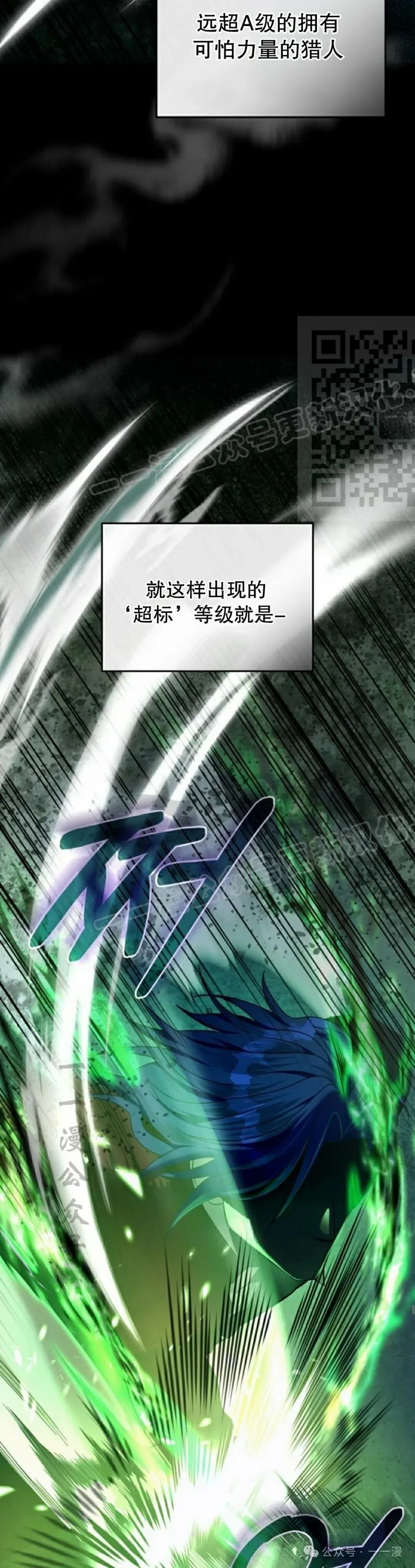 第20集25