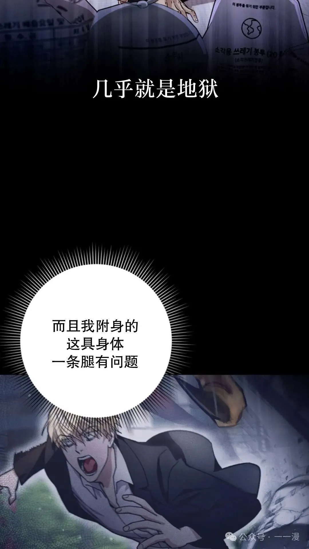 第7集4
