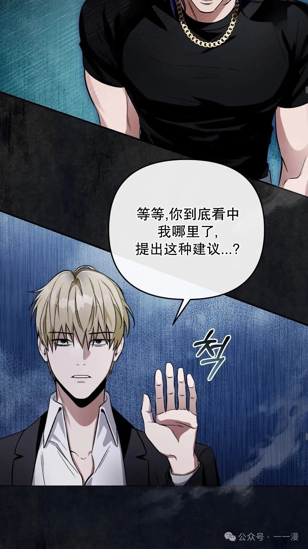 第10集15