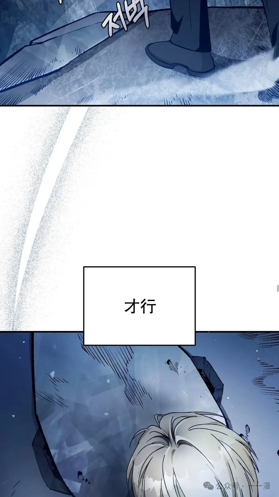 第5集64