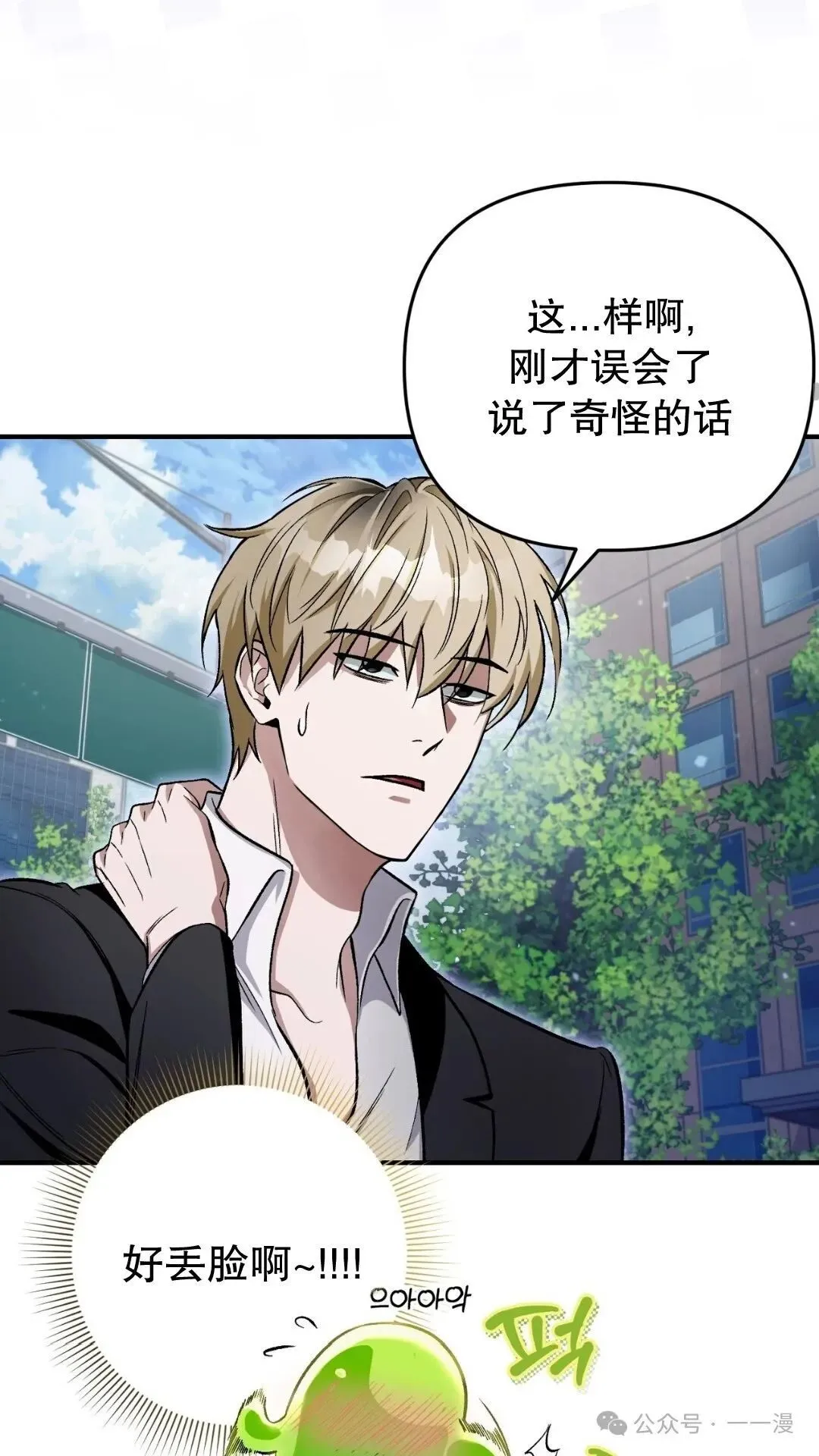 第10集13
