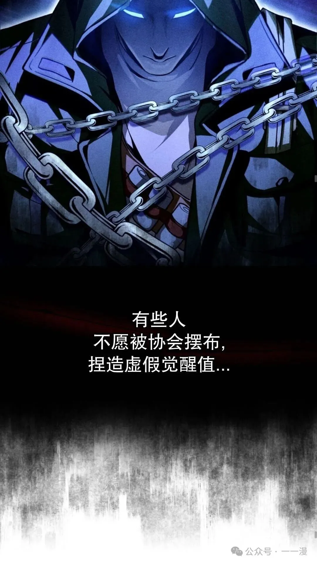 第8集32