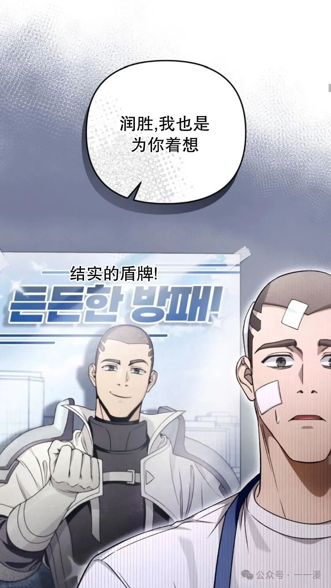 第6集11