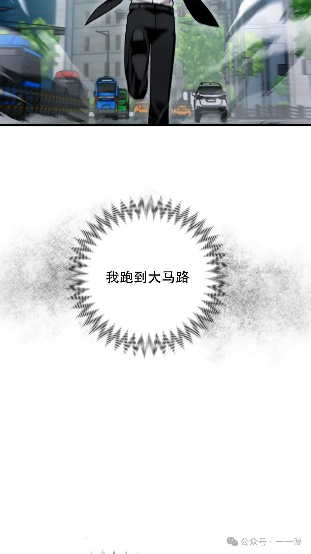 第2集17